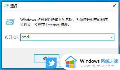 win10dns异常怎么修复_win10dns异常如何解决