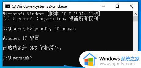 win10dns异常怎么修复_win10dns异常如何解决