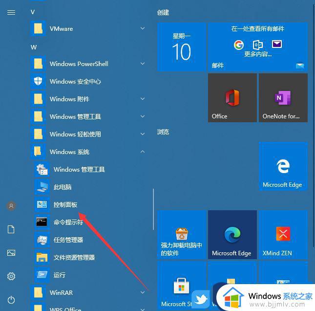 win10dns异常怎么修复_win10dns异常如何解决