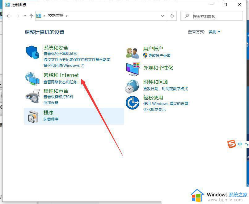 win10dns异常怎么修复_win10dns异常如何解决