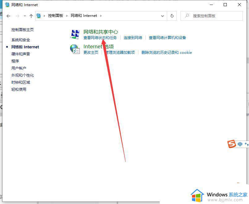 win10dns异常怎么修复_win10dns异常如何解决