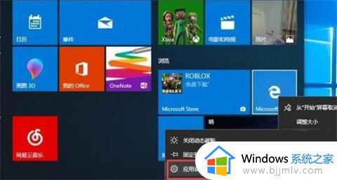 win10edge怎么卸载_win10如何卸载edge