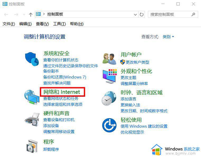 win10ie设置在哪里_win10ie浏览器怎么设置