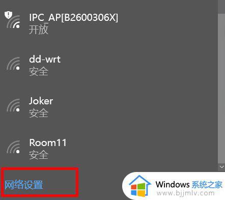 win10ie设置在哪里_win10ie浏览器怎么设置