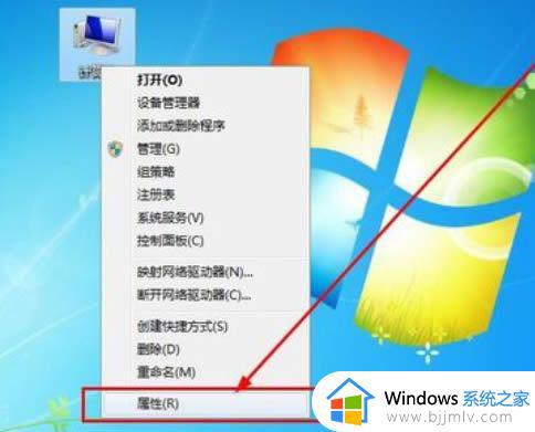 win7查看系统配置步骤_win7如何查看电脑配置信息