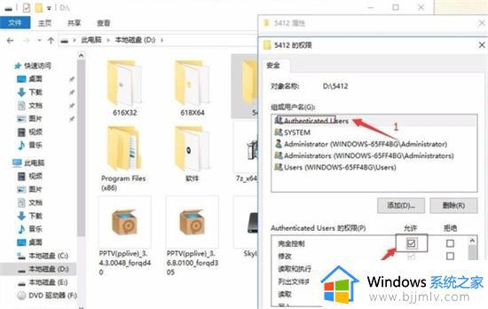 win7打不开文件夹怎么办_win7无法打开文件夹如何解决