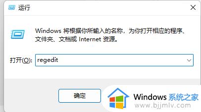 windows11桌面图标小箭头怎么去掉_windows11桌面快捷方式怎么去除