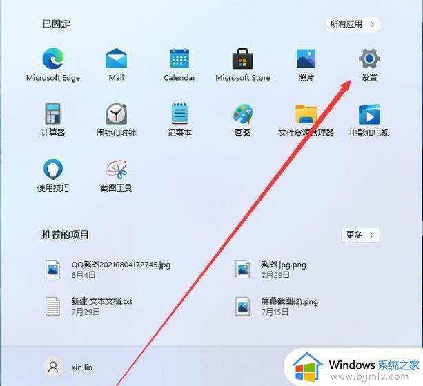 windows11桌面文字很小怎么办 windows11怎么设置桌面文字