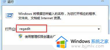 windows7设备管理器没有蓝牙怎么办_windows7设备管理器找不到蓝牙处理方法