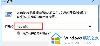 win7设备管理器没有蓝牙怎么办_win7电脑设备管理器没有蓝牙如何解决