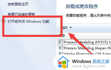 怎样永久删除win7自带游戏_如何删除win7自带的游戏