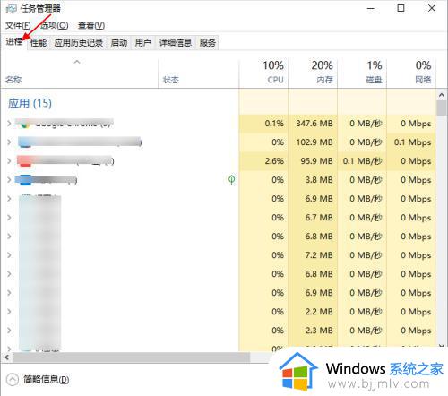 win10强力杀进程步骤_win10进程关闭不掉怎么办