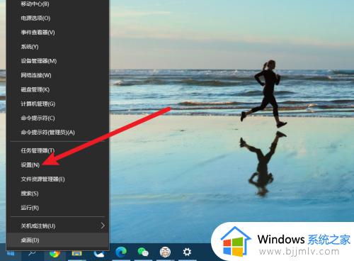 win10开机自启动在哪里设置_win10怎么设置开机自启动