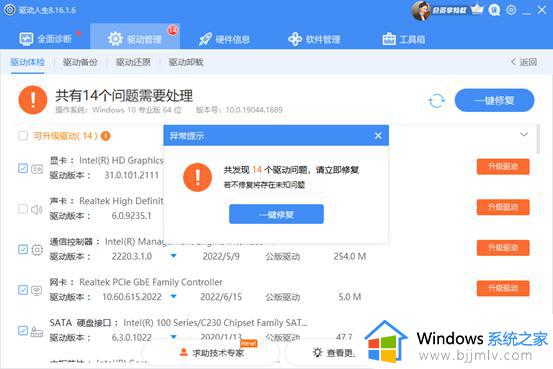 win7电脑蓝屏0×000000f4怎么办_win7电脑蓝屏0×000000f4如何修复