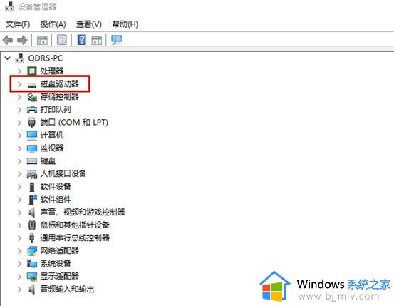 win7电脑蓝屏0×000000f4怎么办_win7电脑蓝屏0×000000f4如何修复