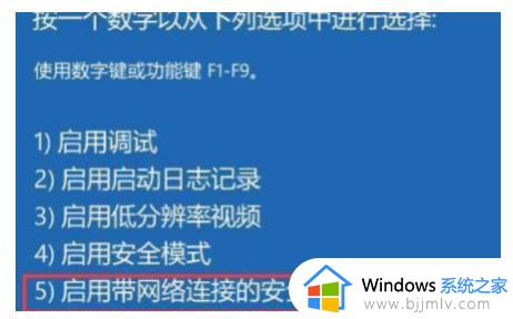 重置win11系统一直黑屏怎么办_win11重置此电脑后黑屏如何解决