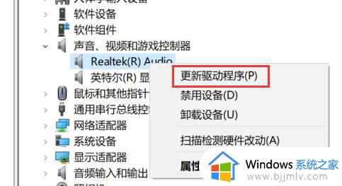 win7电脑麦克风有杂音怎么办_win7电脑麦克风有杂音如何解决