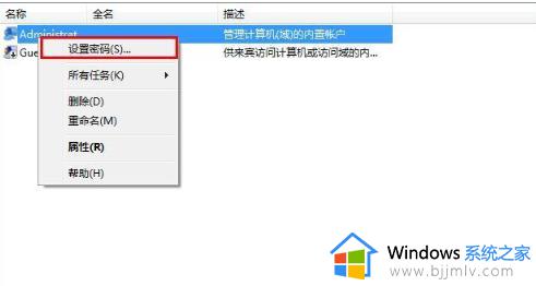 win7电脑密码忘记如何打开电脑_win7电脑忘记了登录密码怎么恢复