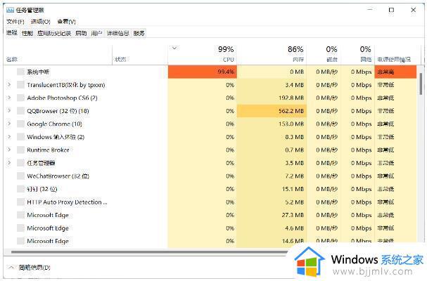 windows11文件资源管理器打不开怎么办_windows11文件资源管理器打不开如何解决