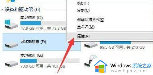 windows11无法格式化u盘怎么办_windows11u盘格式化不了怎么解决