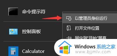 windows11下载一直卡在0%怎么办_windows11下载一直卡在0%最佳解决方法