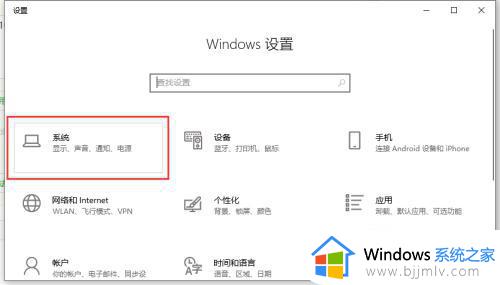 台式win10电脑主机如何连接电视_win10台式电脑主机连接电视视频教程