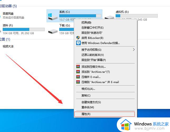 win10开机进程太多怎么优化_win10开机进程很多如何优化