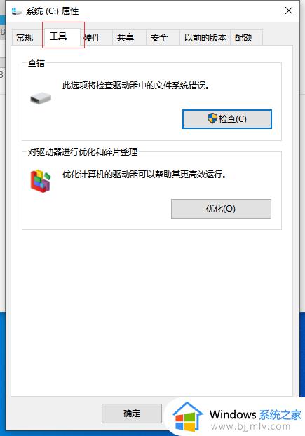 win10开机进程太多怎么优化_win10开机进程很多如何优化