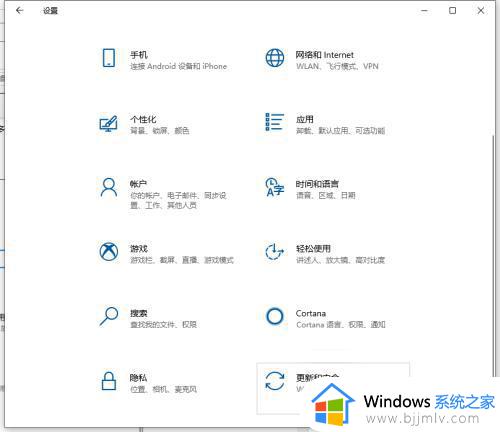 win10笔记本如何恢复出厂设置_win10笔记本电脑怎么重置系统