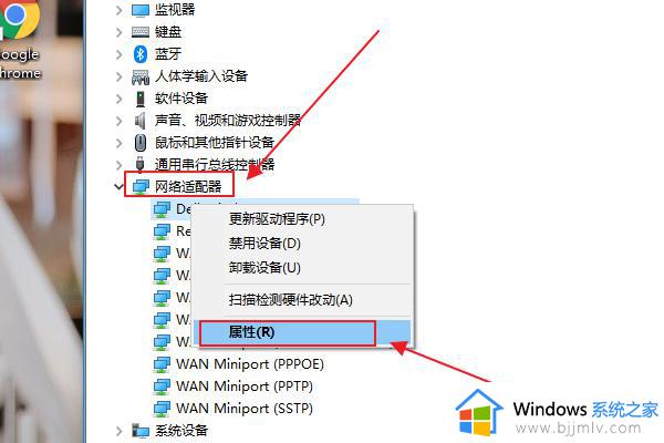 win10笔记本没有wifi列表怎么办_win10笔记本没有wifi列表如何处理