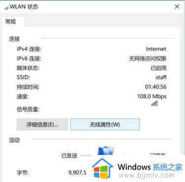 win10电脑怎么看wifi密码是多少_如何从win10电脑上看wifi密码是多少