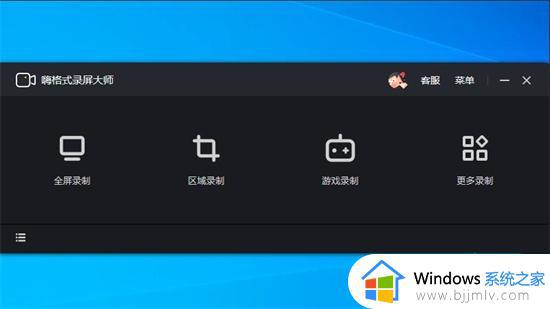 游戏功能不适用于Windows 桌面或文件资源管理器如何处理