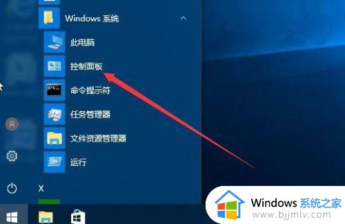 win10本地账号改名怎么操作_win10如何重命名本地账号