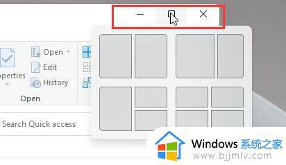 window11分屏快捷键是哪个_win11怎么分屏快捷键