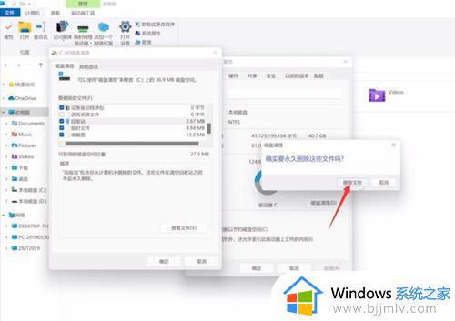 更新win11后卡顿反应慢怎么办_更新win11后反应变慢卡顿如何处理