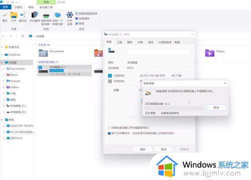 更新win11后卡顿反应慢怎么办_更新win11后反应变慢卡顿如何处理