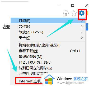 win10ie浏览器打不开了怎么回事_win10ie浏览器打不开了如何解决