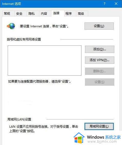 win10ie浏览器打不开了怎么回事_win10ie浏览器打不开了如何解决