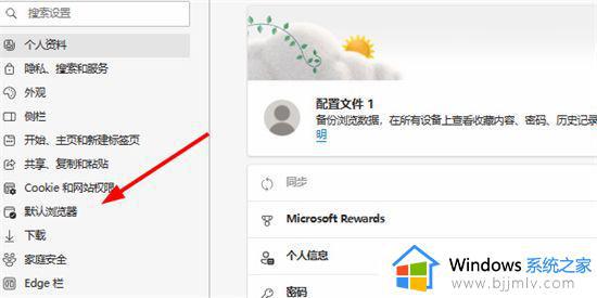 win10ie自动跳转edge怎么关闭_win10如何禁止ie自动跳转edge