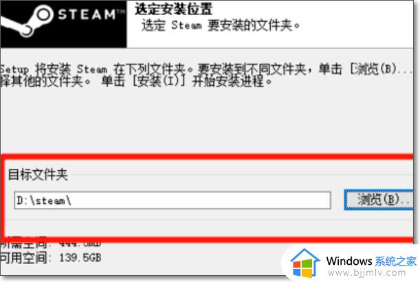 笔记本win11怎么安装steam_win11电脑如何正确下载steam
