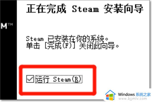 笔记本win11怎么安装steam_win11电脑如何正确下载steam