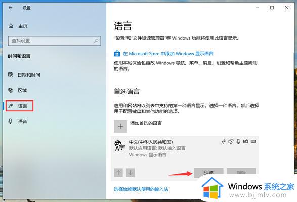 win10msconfig打不开怎么办_win10msconfig打不开最佳解决方法