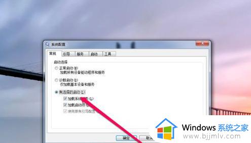 win10msconfig打不开怎么办_win10msconfig打不开最佳解决方法