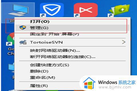 win10wifi打开又立即关闭怎么办 win10wifi开启后又马上关闭怎么解决