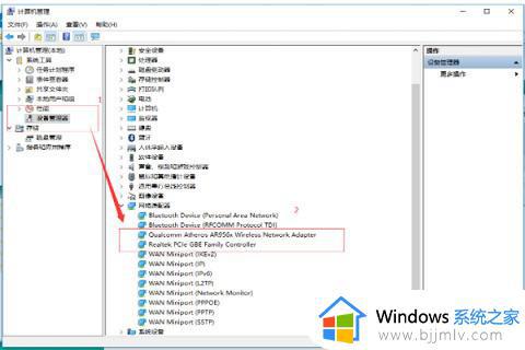 win10wifi打开又立即关闭怎么办_win10wifi开启后又马上关闭怎么解决