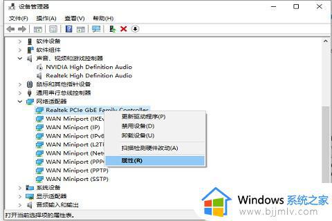 win10wifi打开又立即关闭怎么办_win10wifi开启后又马上关闭怎么解决