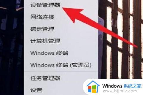 win10wifi打开又立即关闭怎么办_win10wifi开启后又马上关闭怎么解决