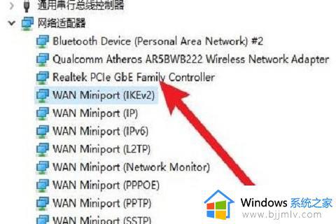 win10wifi打开又立即关闭怎么办_win10wifi开启后又马上关闭怎么解决