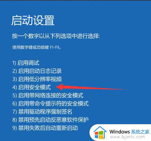 win10安全模式黑屏只有鼠标箭头怎么回事_win10安全模式黑屏只有鼠标箭头如何解决