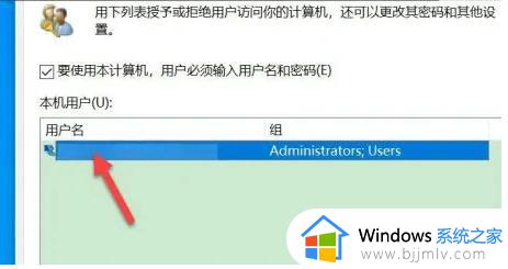 win10开机名称怎么修改_win10电脑开机名字怎么更改